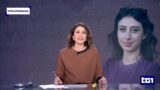 Cecilia Sala in Diretta TV: La Storia Emozionante della Sua Liberazione
