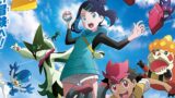 Pokémon mega voltage: trailer svela il tanto atteso salto temporale dell’anime