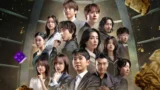 Il diavolo pianifica, scopri il  reality su Netflix