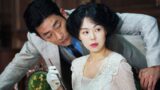 Il capolavoro segreto di park chan-wook supera oldboy