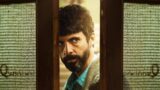 I migliori thriller polizieschi su netflix da non perdere dopo avere visto dept. q