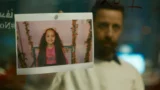 Voce di Hind Rajab nel trailer del  film al cinema