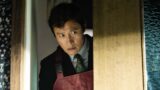 Park chan-wook svela la data di uscita del thriller candidato agli oscar