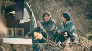 K-drama 2026 con gong yoo e song hye-kyo netflix rivela il primo sguardo