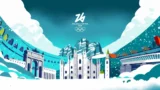 Olimpiadi invernali milano cortina 2026 quando finiscono