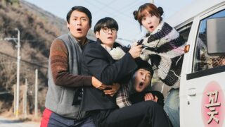 K-dramas in arrivo nel 2026: 12 serie da non perdere