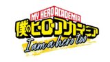 My Hero Academia sequel: tutto quello che sappiamo su I am a Hero Too