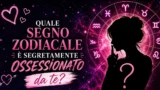 Segno zodiacale segretamente ossessionato da te quiz