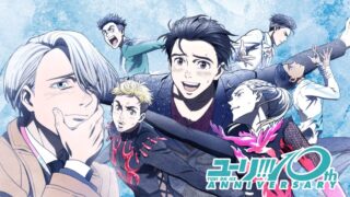 Yuri!!! on ice: dopo 10 anni di silenzio mappa conferma il prossimo grande rilascio