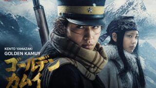 Golden Kamuy su Netflix dal 13 luglio